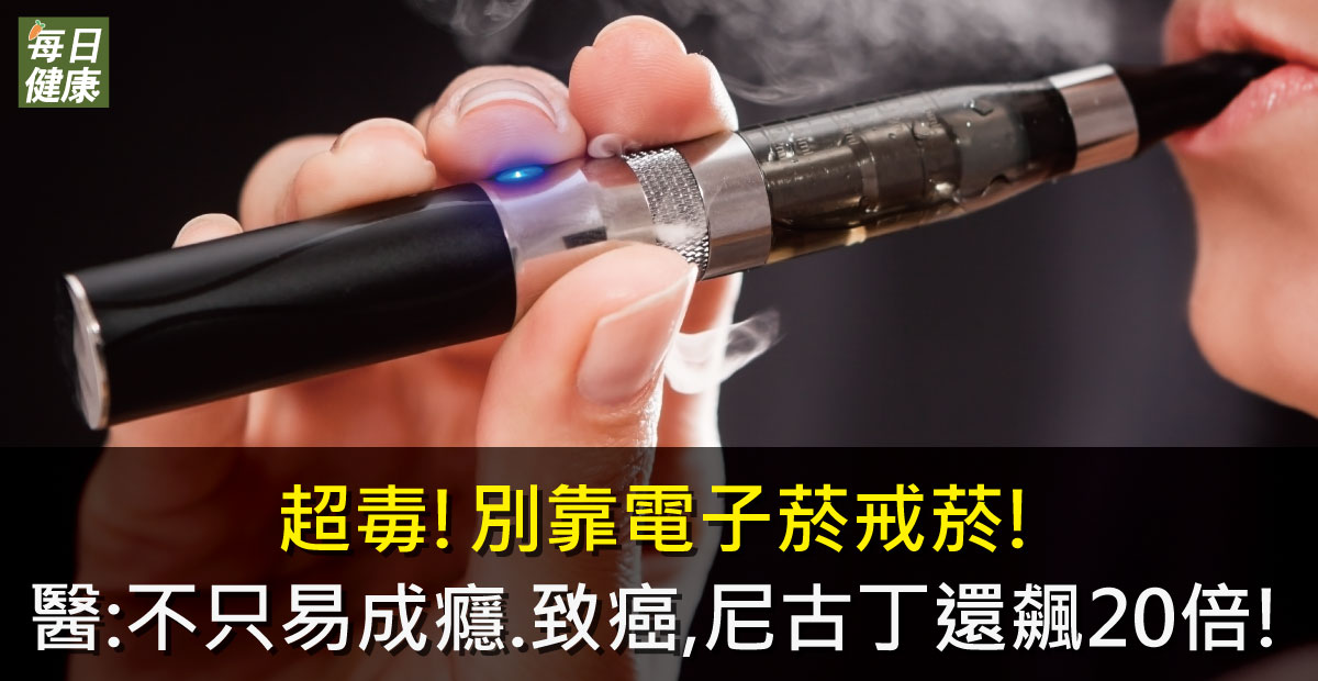 每日健康