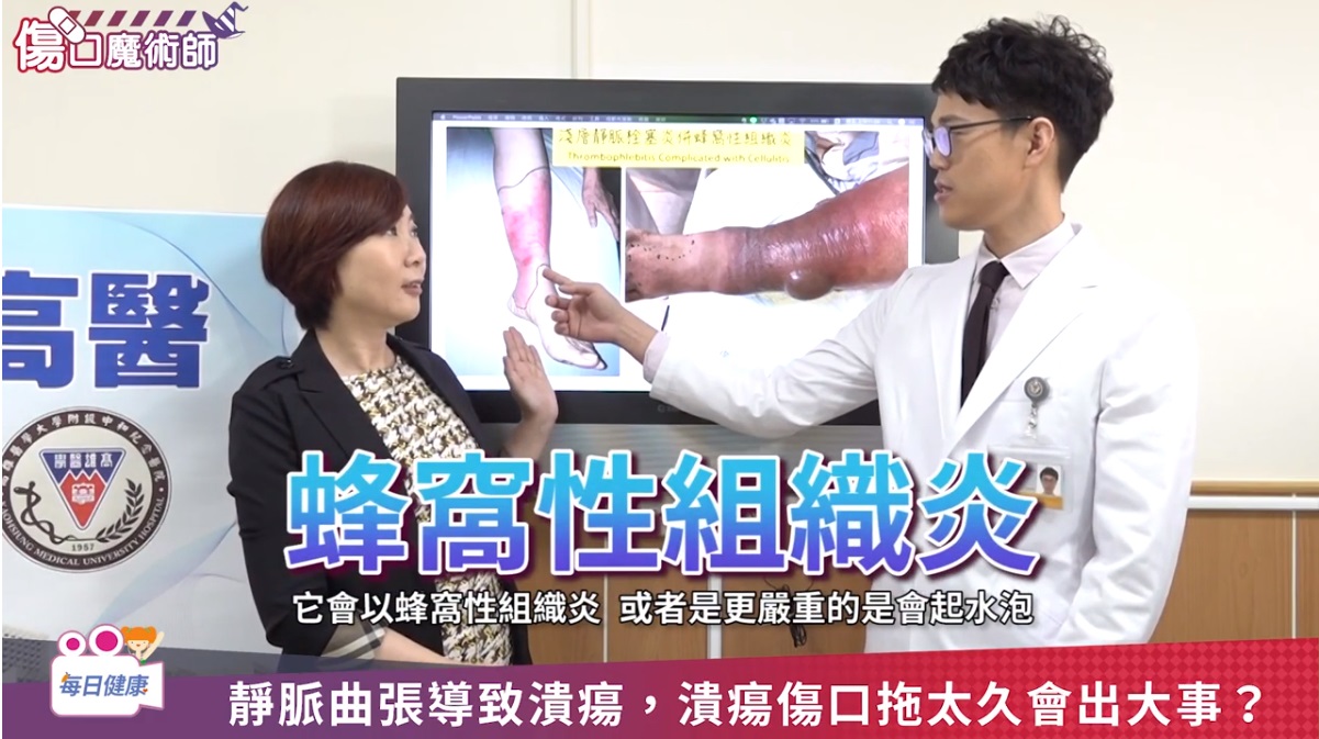 每日健康