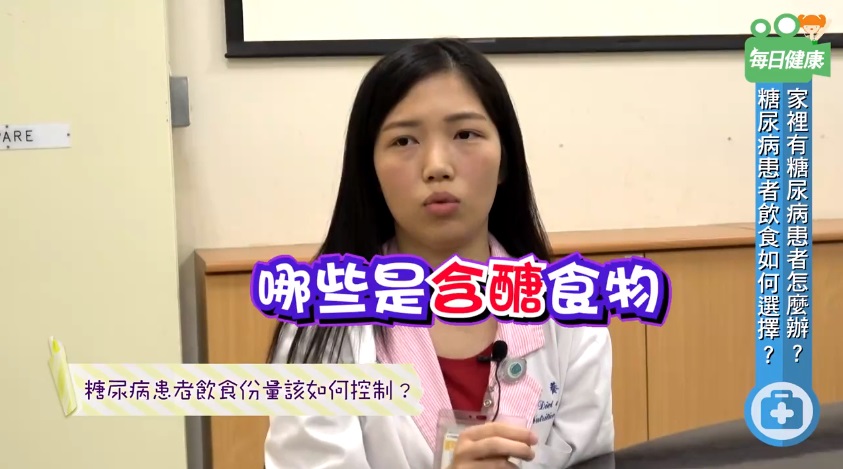 每日健康
