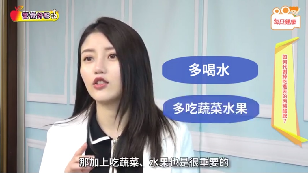 每日健康