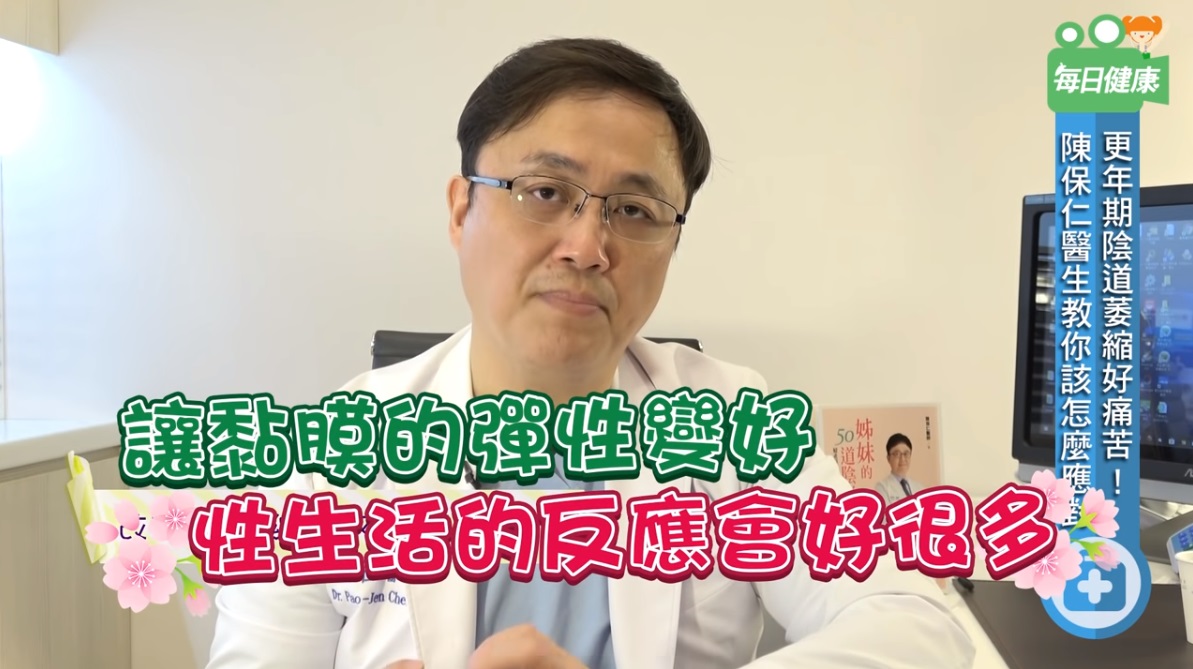 每日健康