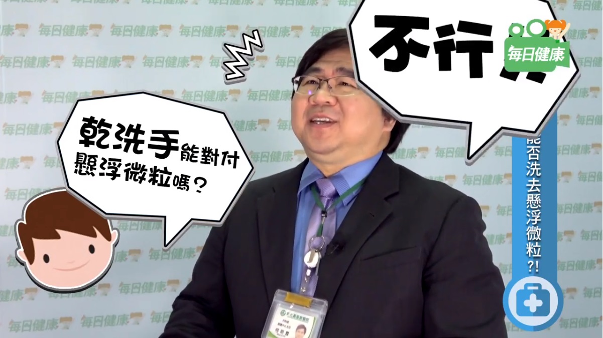 每日健康