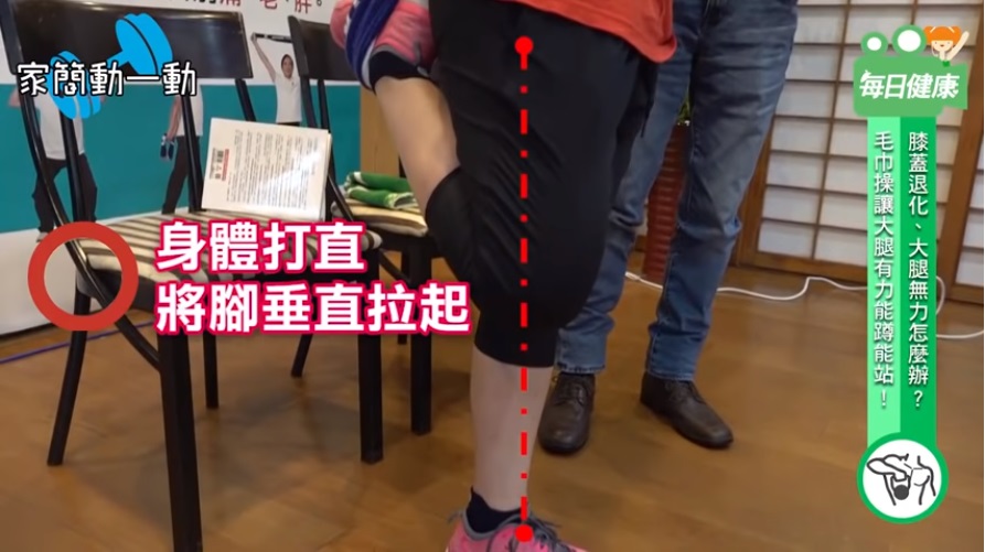 每日健康