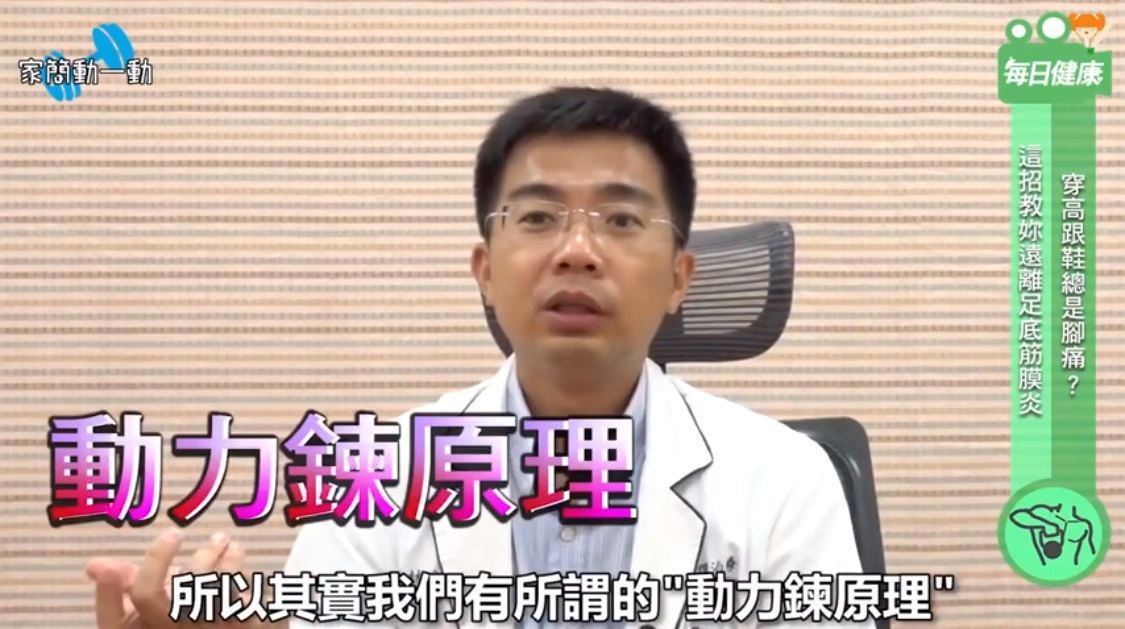 每日健康