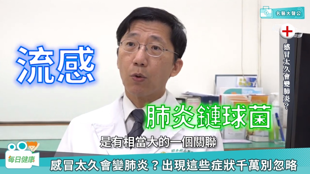 每日健康