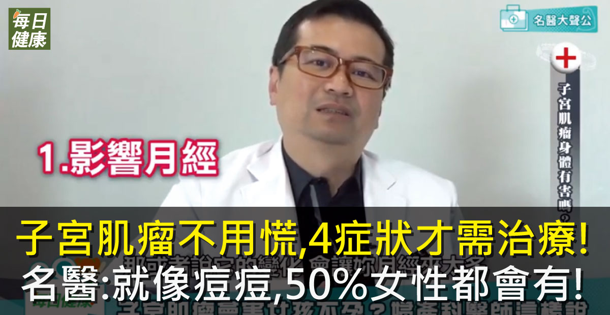 每日健康
