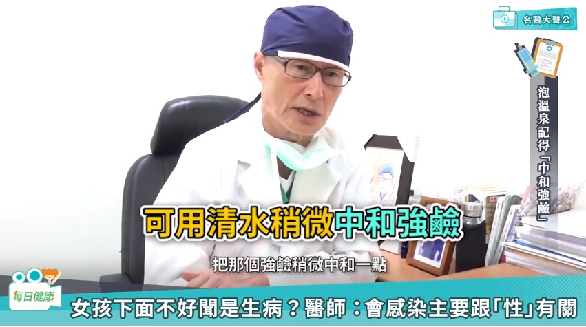 每日健康