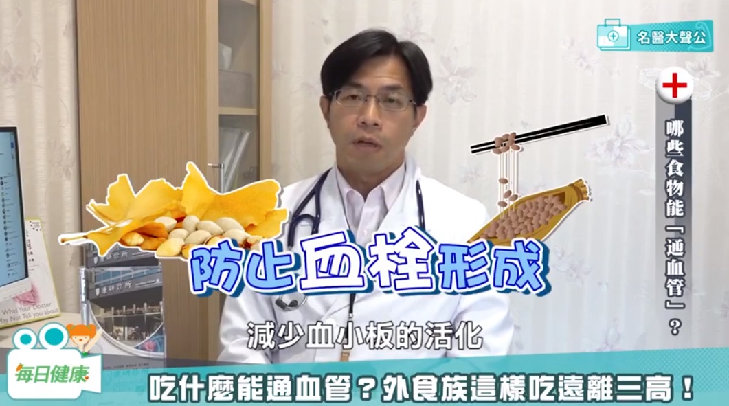 每日健康