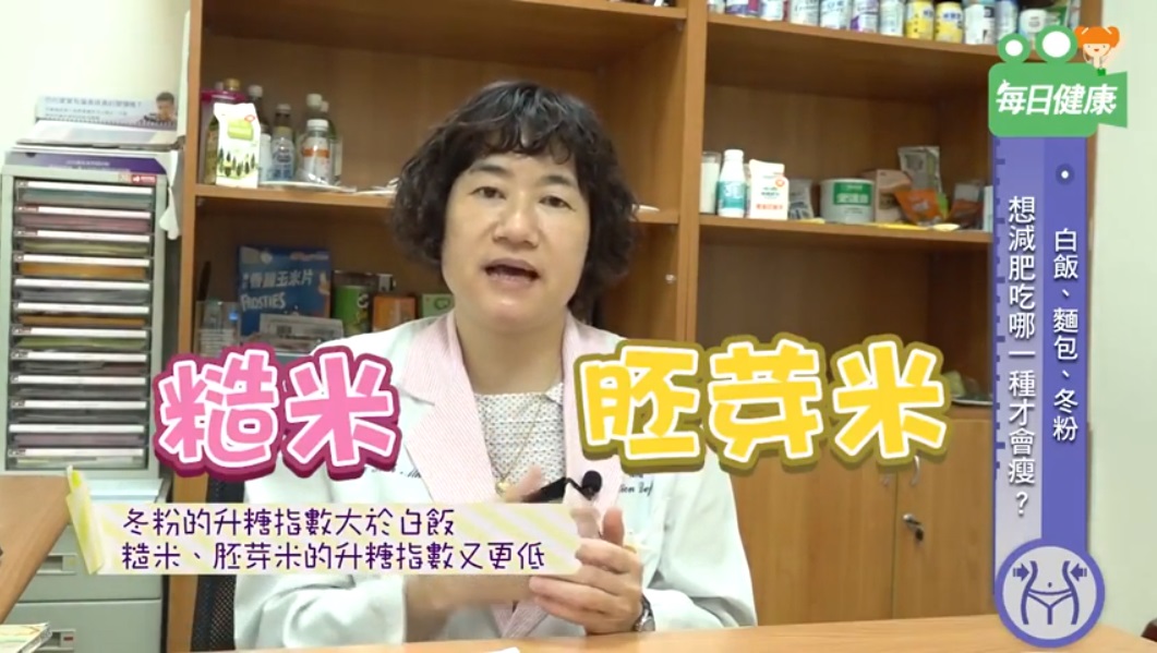 每日健康