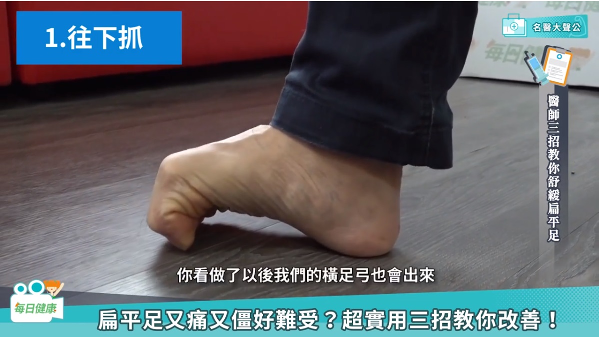 每日健康