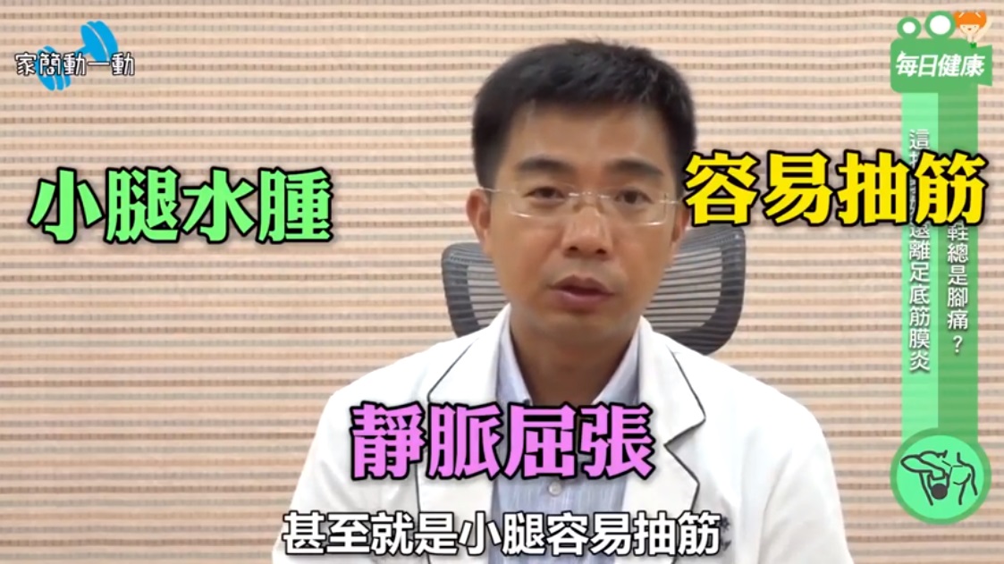 每日健康