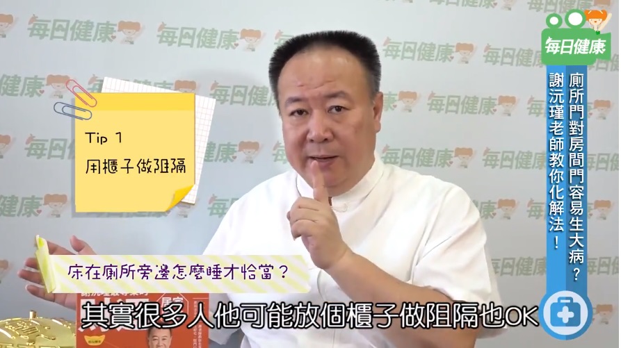 每日健康