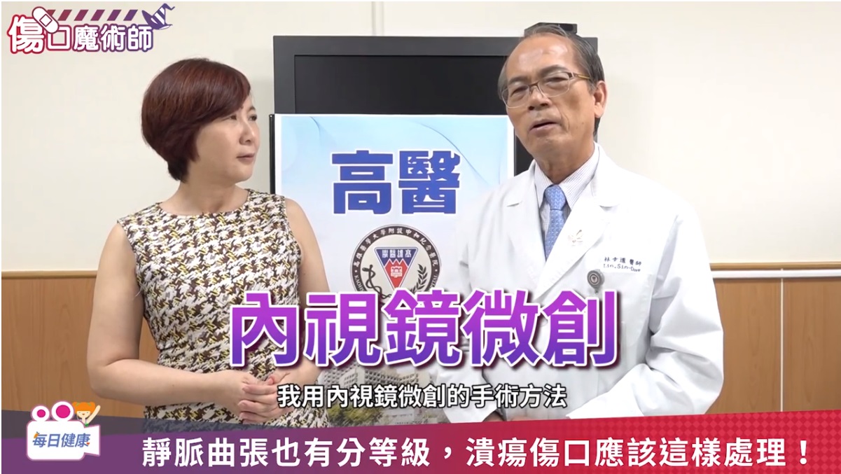 每日健康