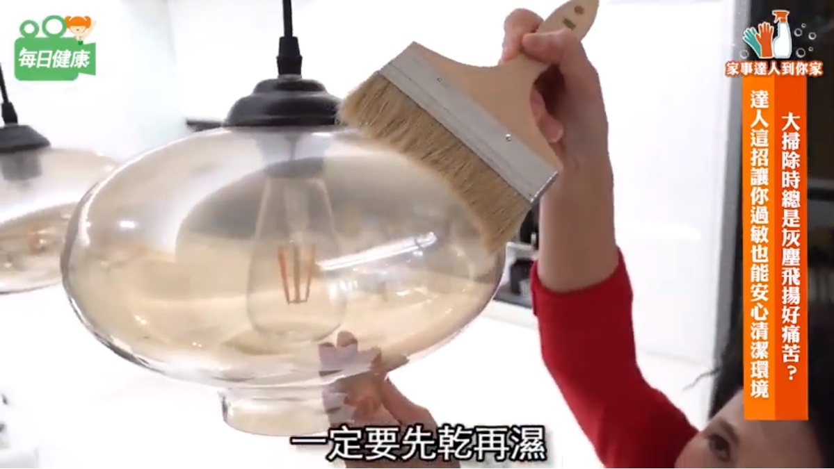 每日健康