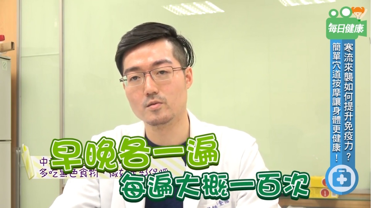每日健康
