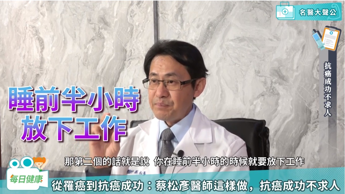 每日健康