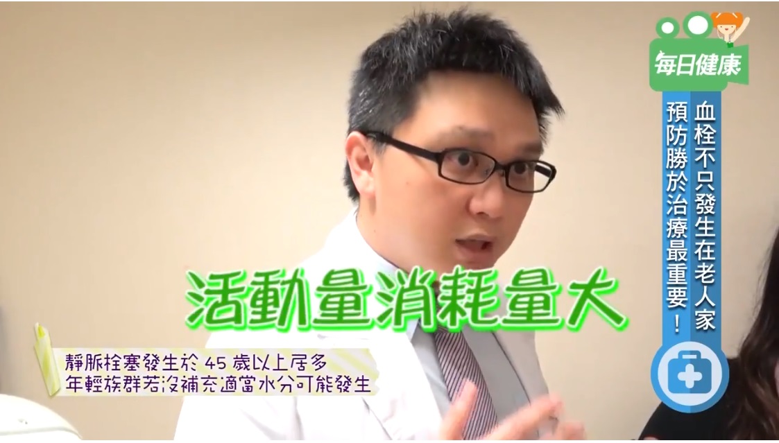 每日健康