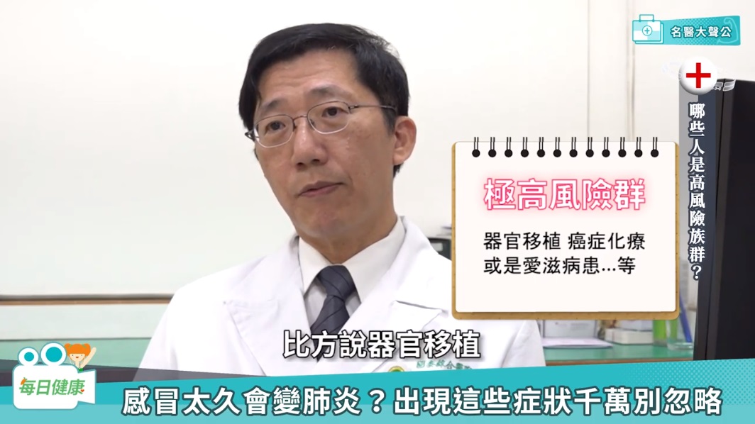 每日健康