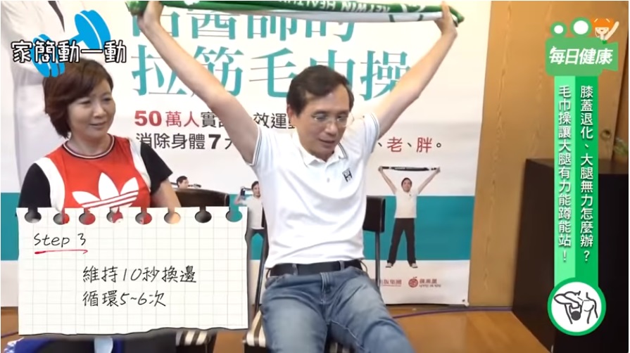 每日健康