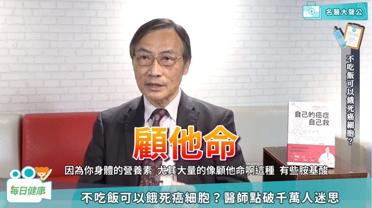 每日健康