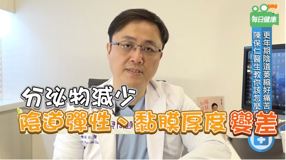 每日健康