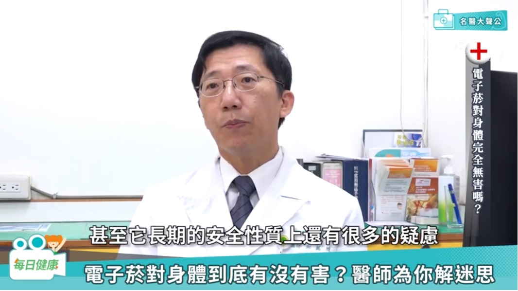 每日健康