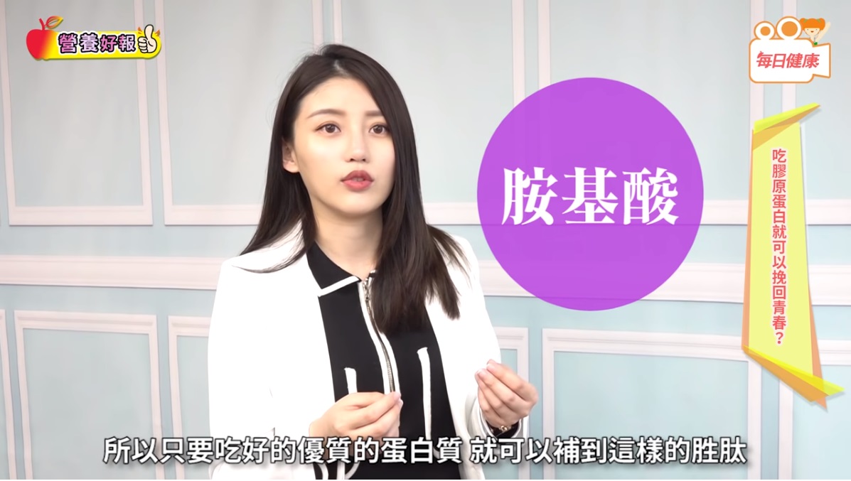 每日健康