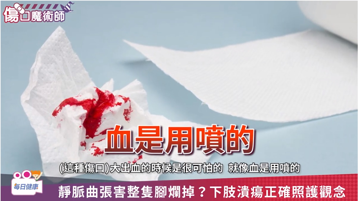 每日健康