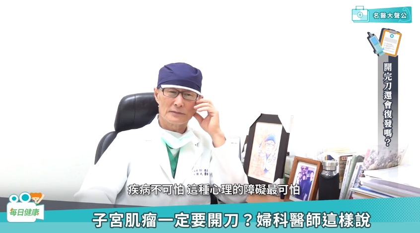 每日健康