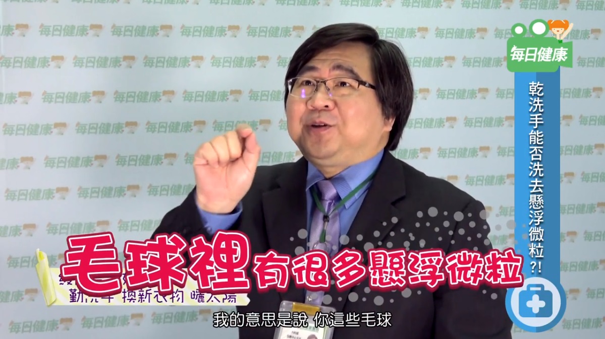 每日健康