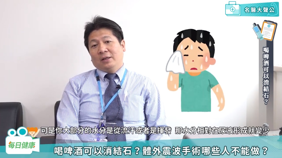 每日健康