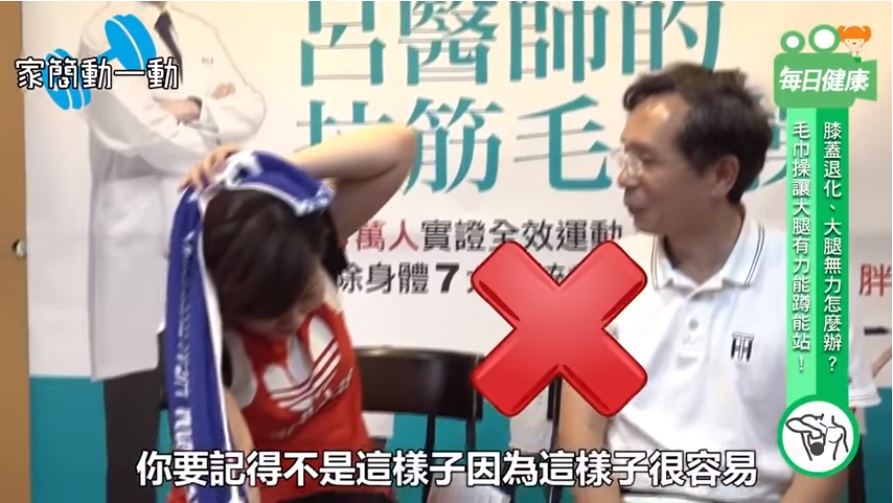 每日健康