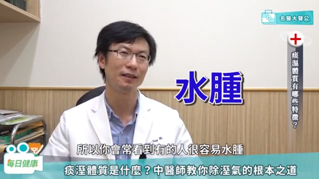 每日健康