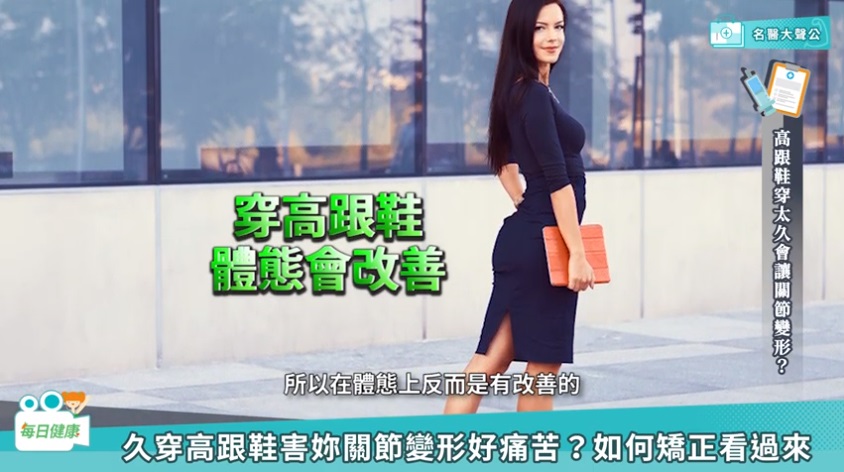 每日健康