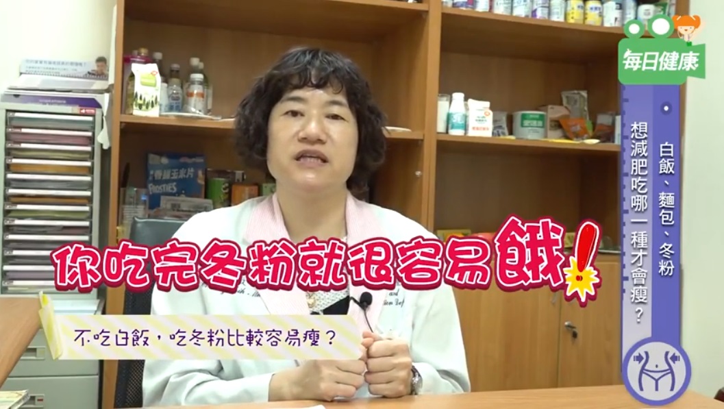 每日健康