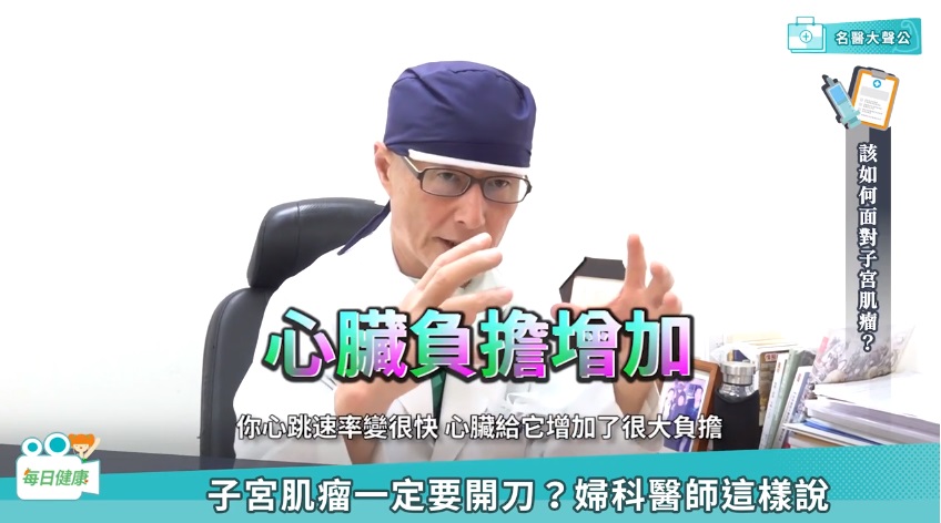 每日健康