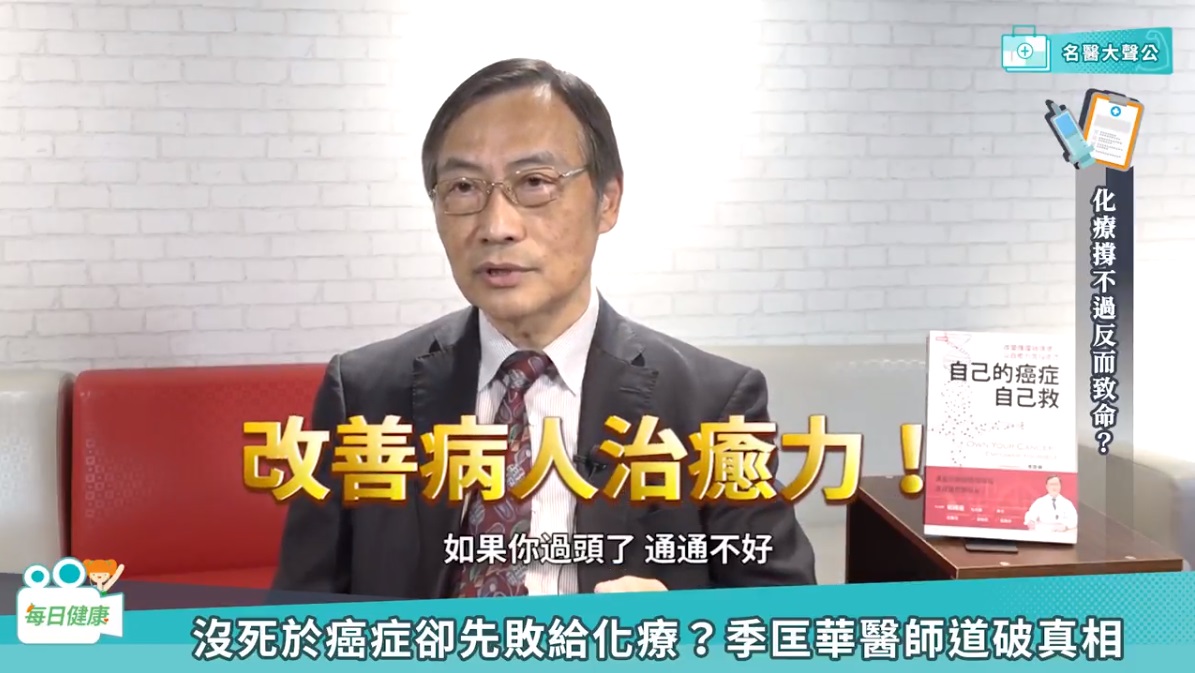 每日健康
