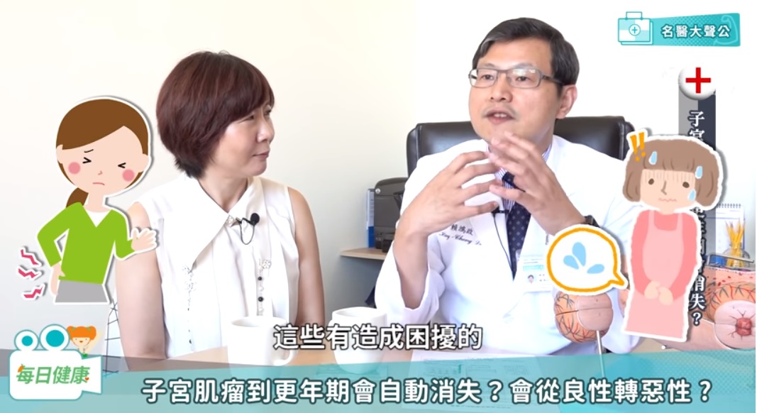 每日健康
