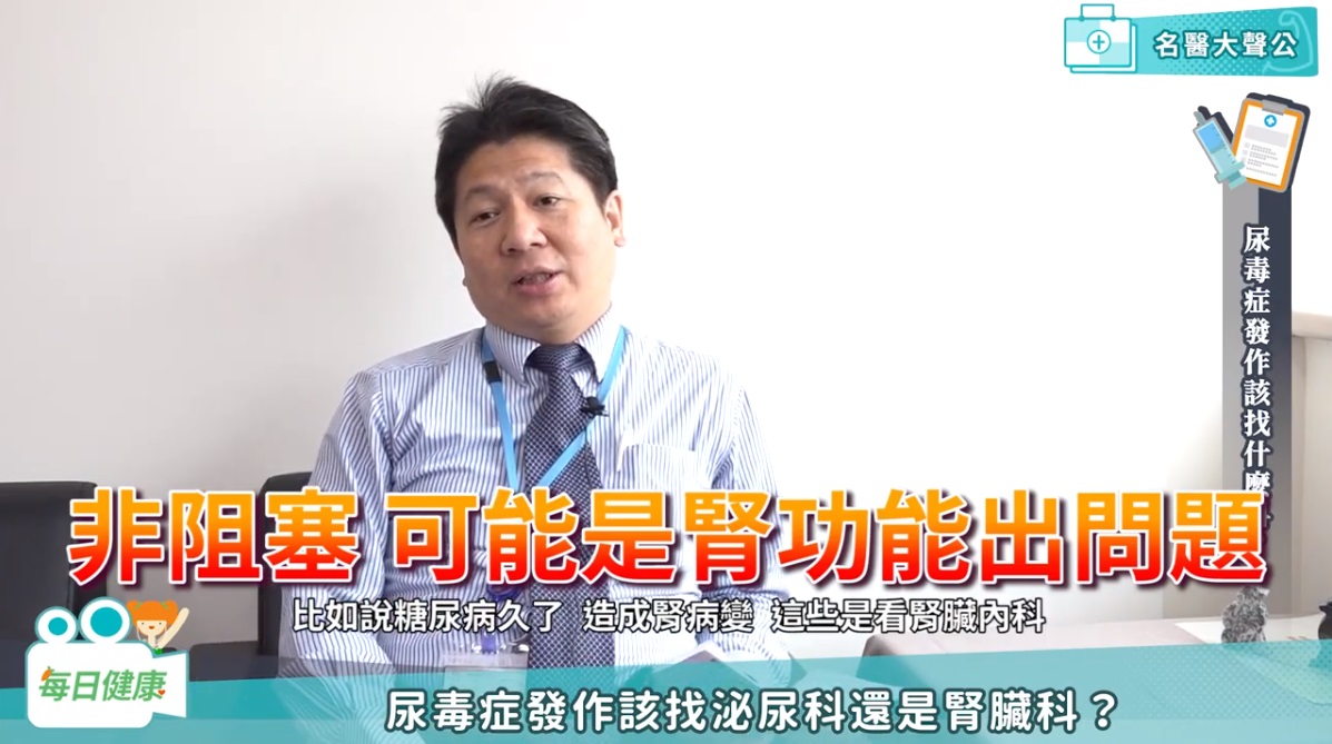 每日健康