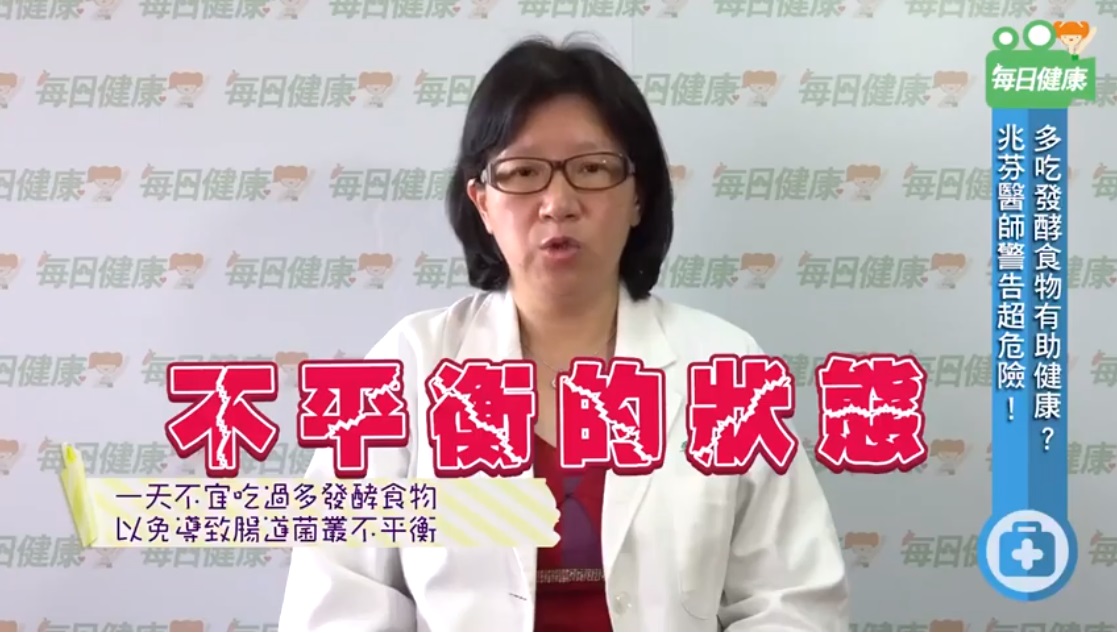 每日健康