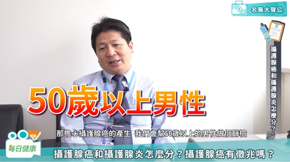 每日健康