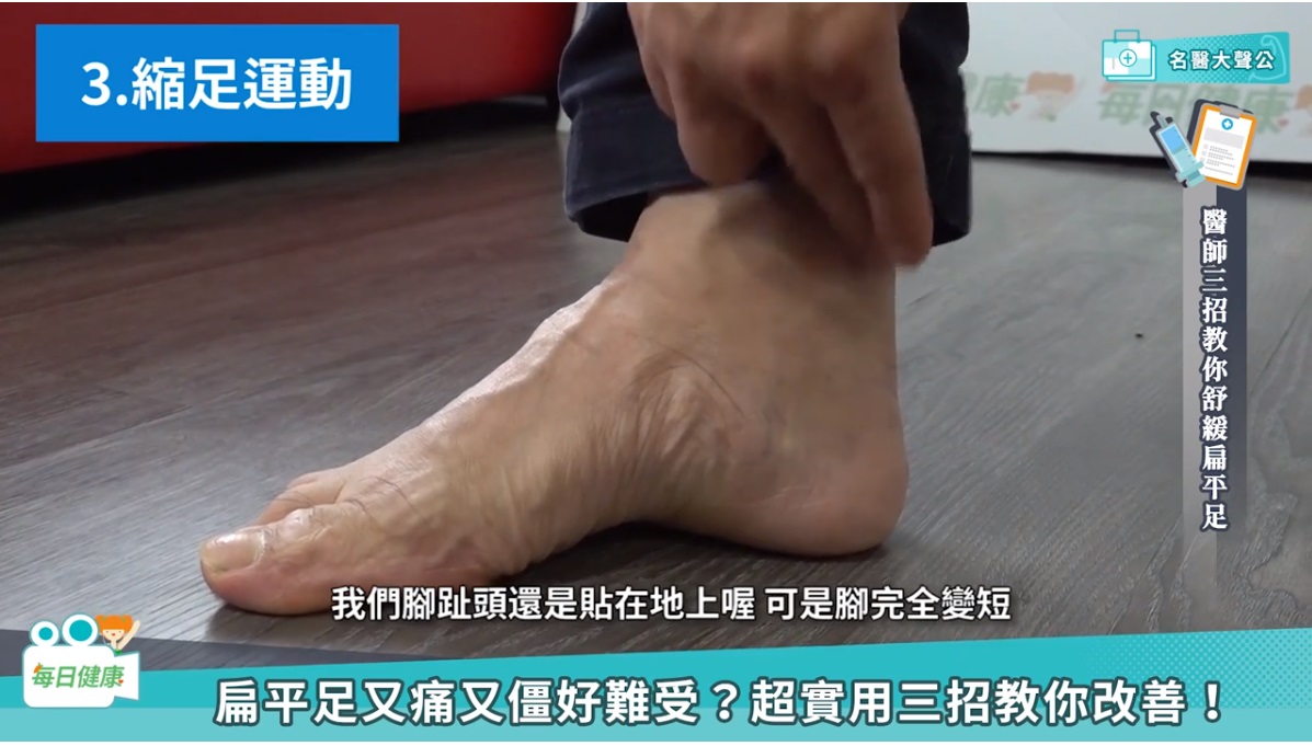 每日健康