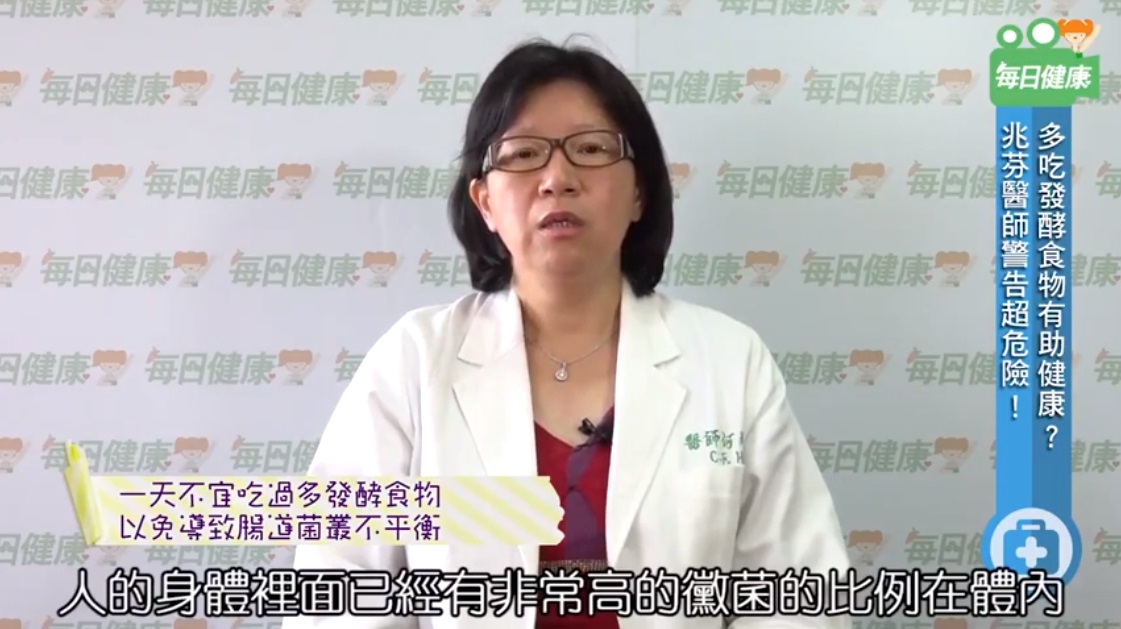 每日健康