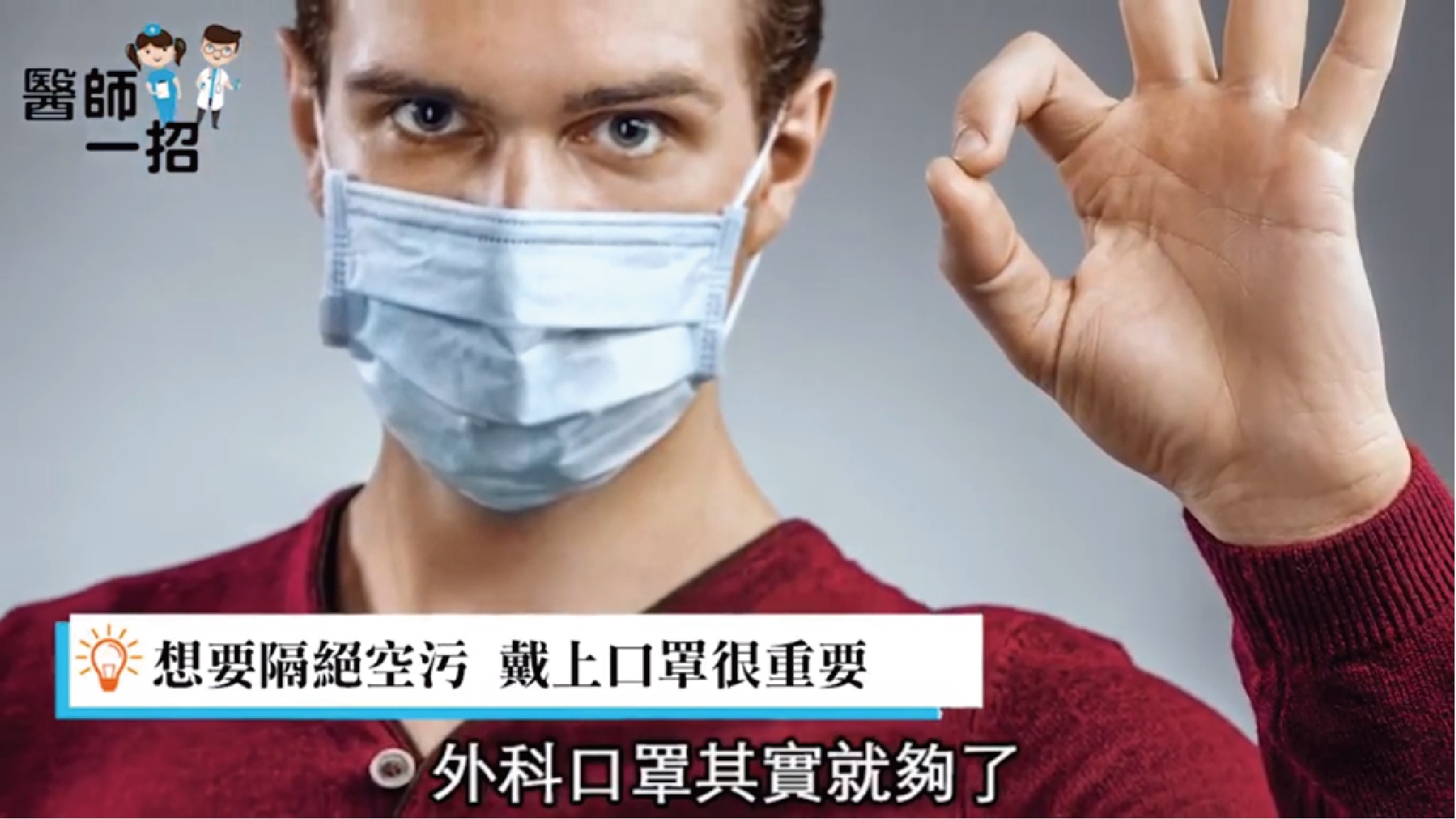 每日健康