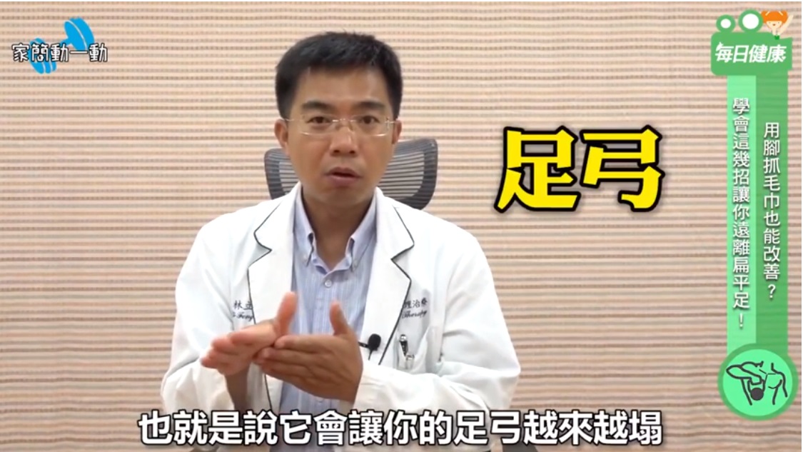 每日健康