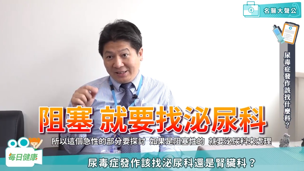 每日健康