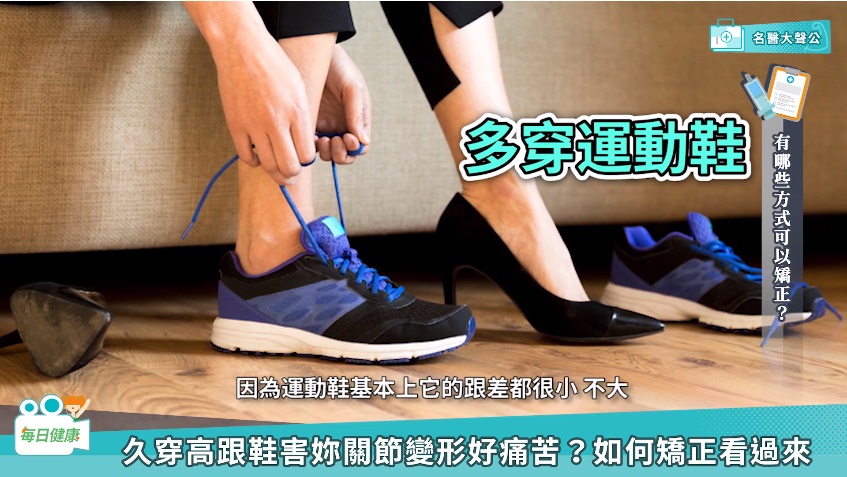 每日健康
