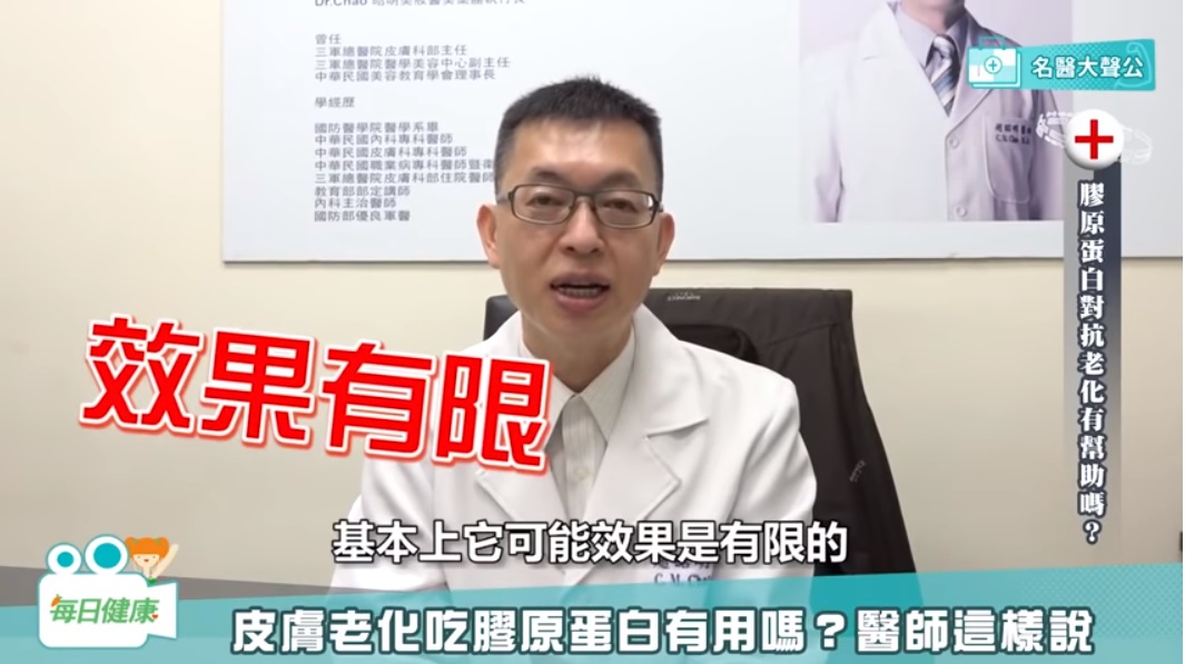 每日健康