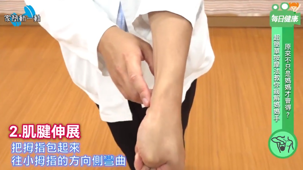 每日健康