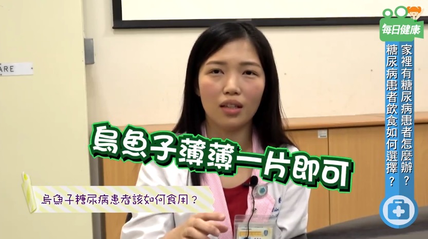 每日健康